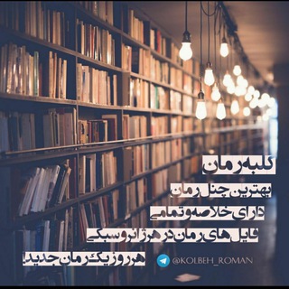 ↜کـُــلْبـِـه 🏠 رُمـــٰان↝
