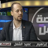 وظائف للجميع