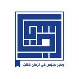 تحدي جليس للقراءة