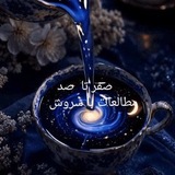صفر تاصد مطالعات با سروش