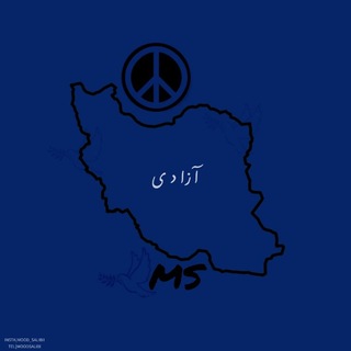 ریمیکس | موودی Moodi