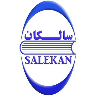 Radiology Books(Salekan Publishing)