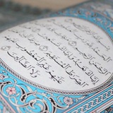 ﮼هذا﮼القرآن﮼مع﮼مشيرة﮼جوهر