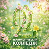 ГАПОУ ТК № 24 ️️️