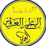 المدخل إلى علم العروض