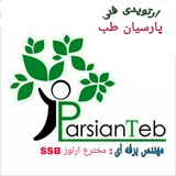ارتوپدی فنی پارسیان طب