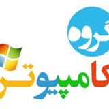 Computer-group