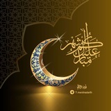 نُـورُ الأثَـرِ 🌱