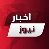 أخبار نيوز