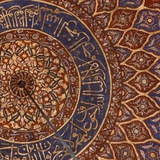 من بلاغة العرب.