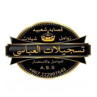 المنشد محمد عبد الله العباسي