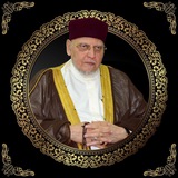 الصفحة الرسمية لفضيلة العلامة المحدث محمد ابراهيم عبد الباعث