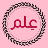 فرائض