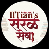 IITians Academy | सरळसेवा