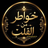 〄 خواطر من القلب 〄