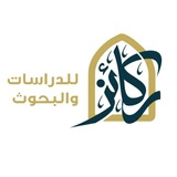 مركز ركائز للدراسات والبحوث