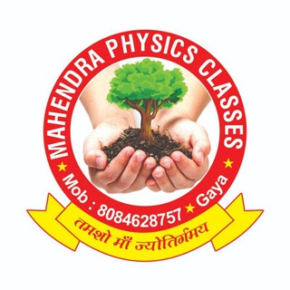 MAHENDRA PHYSICS CLASSES (GAYA)
