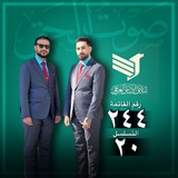 مصطفى عبدالهادي_أيمن الشمري