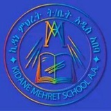 Kidane Mehert School