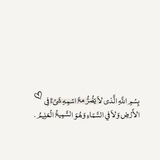 أسئلة دينية 🌸