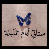 ڪوكب سادسيون السادس العلمي ملخصات ملازم سشنات سشن 🪐