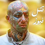 تتلنیوز 🖤 | 𝙏𝘼𝙏𝘼𝙇 👑 𝙉𝙀𝙒𝙎