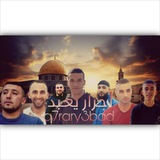 أحرار يعبد ❤️ 🔥 ..