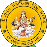 B.M. Memorial Degree College (Official Account)
