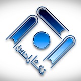 انتشارات نگاه دانش
