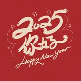 故事惠‖电子榨菜 文案 素材 搬运工
