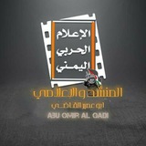 ابوعميرالقاضي{علم وجهاد}