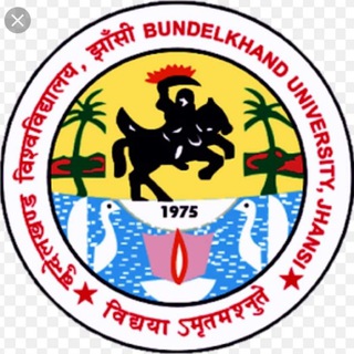 Bundelkhand University, Jhansi