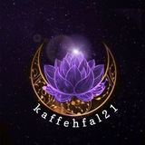 ⚜کافه فال⚜