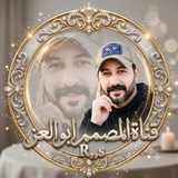 قــنــاه ابــوالــعــز