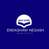 ቃሉን እንማር