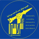 🇮🇷 نابودی اسرائیل حسب ایه۷سوره اسراء 🇮🇷