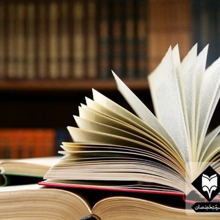 📚 کتابخانه طبی سینا 📚
