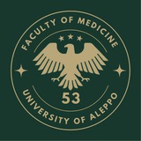 أطباء الدفعة 53 || جامعة حلب