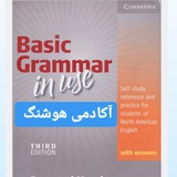 Houshang Academy Grammar