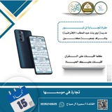 جوّد 💙