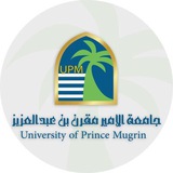 قناة جامعة الامير مقرن بن عبدالعزيز للطلبة