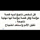 قصص نجاح وعمولات الااف الدولارات شهريا بشركة DXN من العالم 🌏