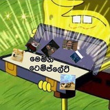 🇱🇰 Meme template 🇱🇰