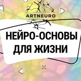 Психология в Образах. Арт-техники с Ольгой Михиенковой
