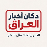دكان - dukaan