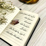 وظايف سوهاج للخريجين ⏳ ✨