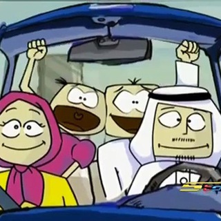 اناشيد و شيلات للطريق 🌿 .