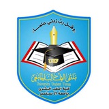 كلية الطب -جامعة21سبتمبـر |USF|