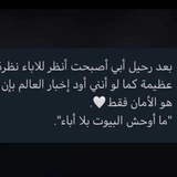 دعاء للميت /ادعيه للمتوفي💔