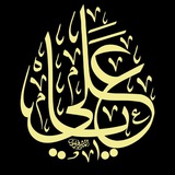 اهل حدیث
